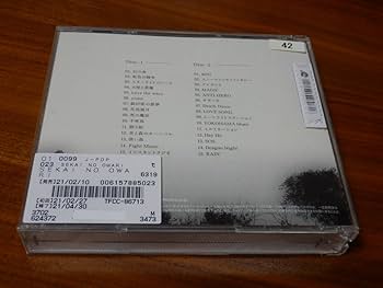 Amazon.co.jp: SEKAI NO OWARI CD2枚組ベストアルバム「SEKAI NO